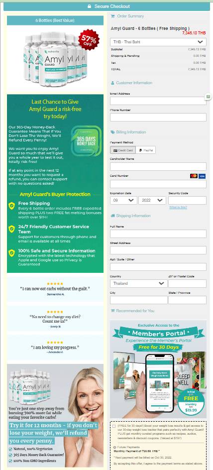 Amyl Guard - Secure Order Page